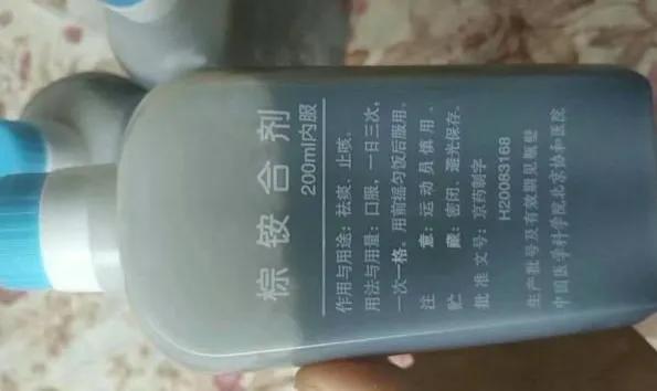 复方甘草片那么好为什么不让卖,复方甘草片止咳效果怎么样