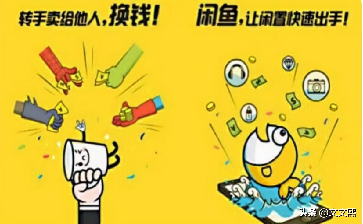 闲鱼卖东西怎么发布,闲鱼上怎么发布卖东西