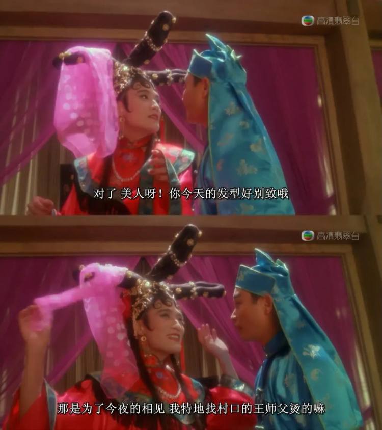 港式喜剧套路,港式喜剧电影解析