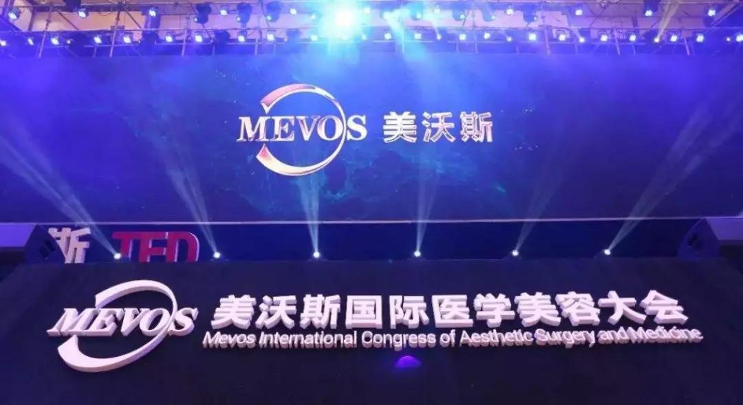 杭州G20会场万人医学美容论坛，静博士静港登场