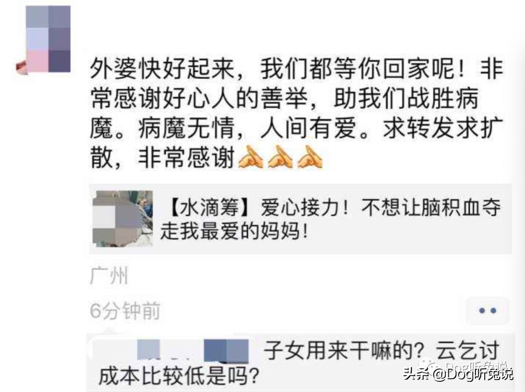 怎样合理给自己买医疗险,买怎样的医疗险合适