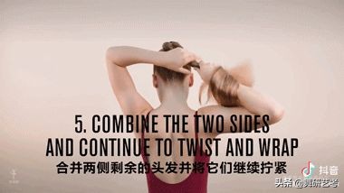 舞蹈高盘头的简单方法,儿童舞蹈盘头最简单