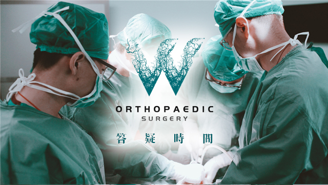 股骨头摔着了痛怎么办,摔了一跤会伤到股骨头吗