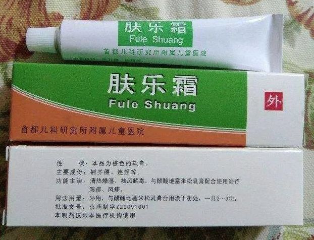 湿疹止痒药膏哪款好用又实惠有效,神经湿疹止痒药膏推荐