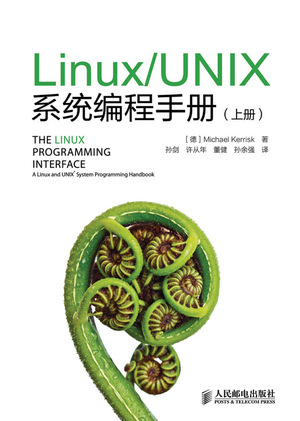linux必读教材,linux内核经典书籍推荐