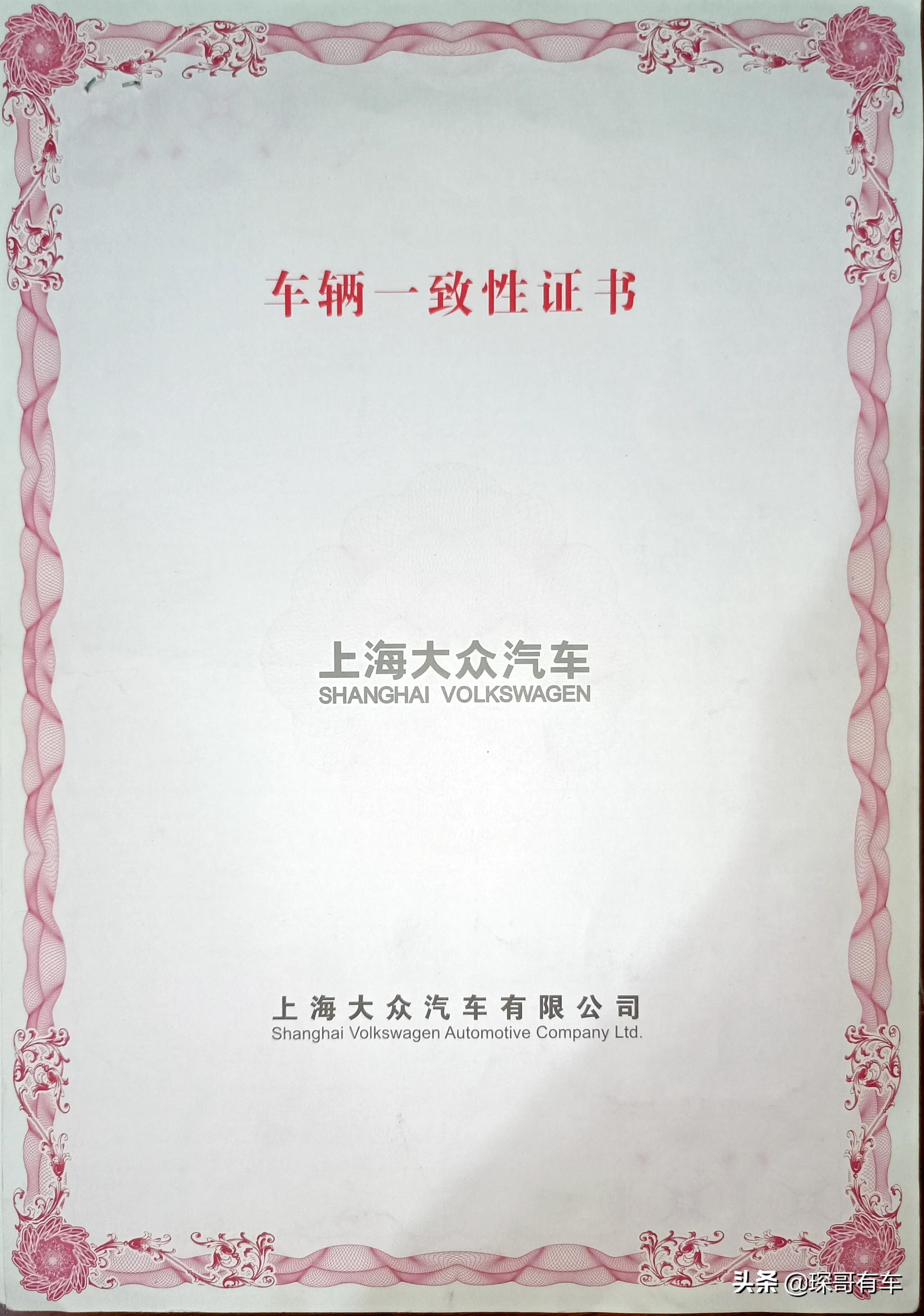 汽贸票和4s店票有什么区别,什么是店车汽贸票