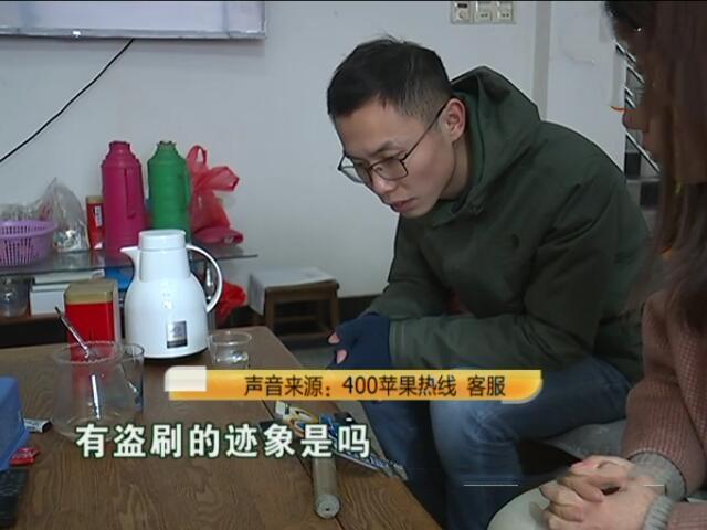 王者荣耀最近被盗刷金币案例,王者荣耀被人盗刷