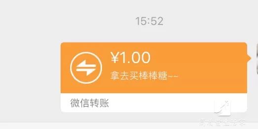 微信红包和转账的区别在哪里,微信红包和转账有啥区别