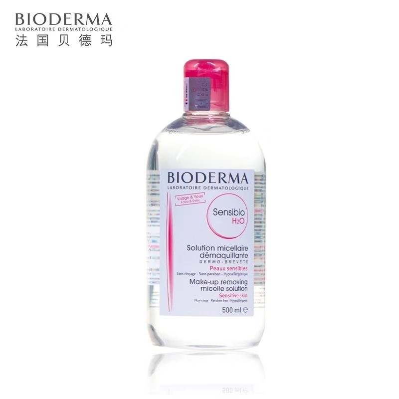 贝德玛卸妆液含酒精吗怎么样,贝德玛卸妆水中性皮肤用哪款