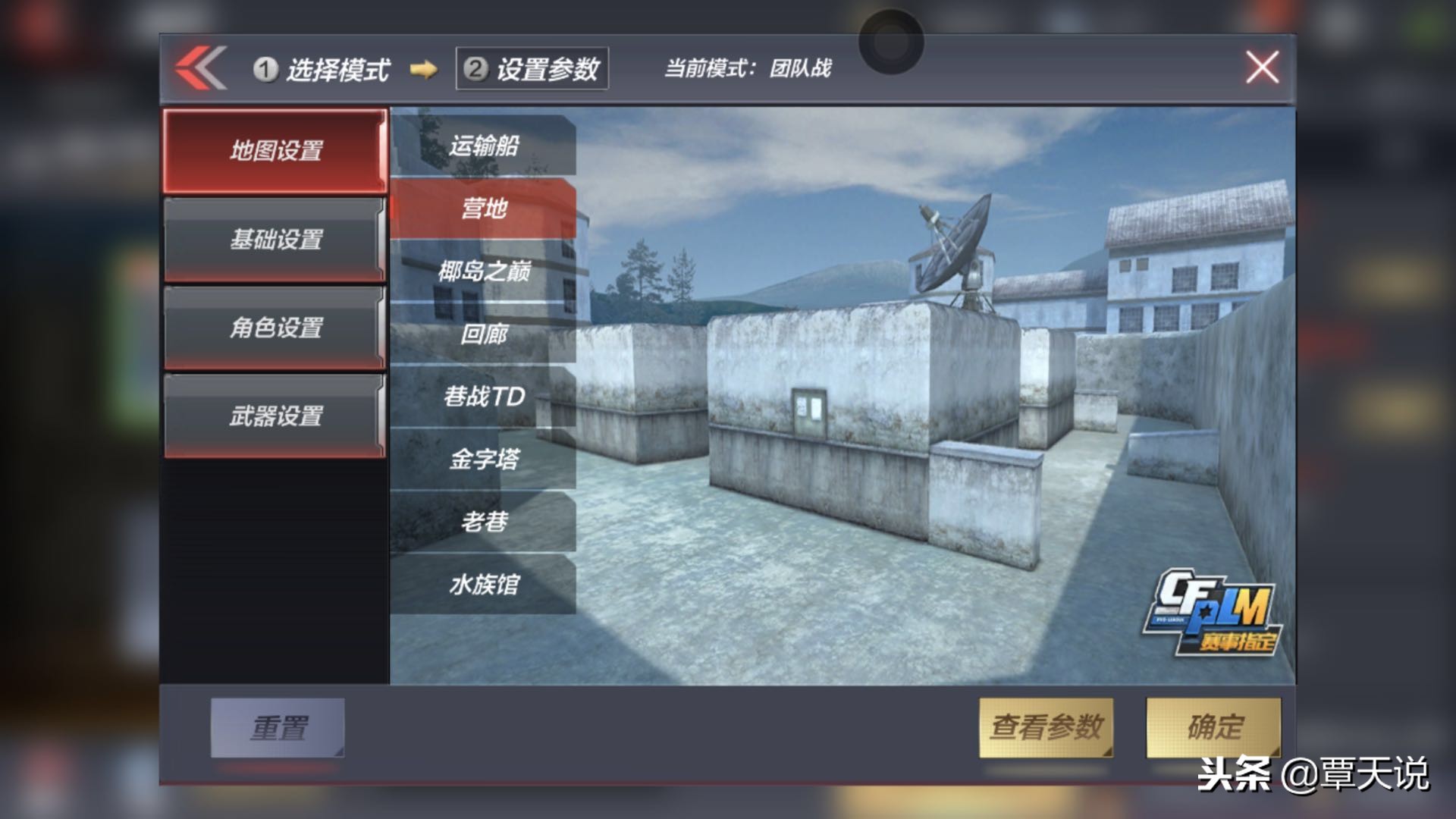 如何快速刷擎天刀觉醒魂,cf手游怎么快速刷擎天觉醒