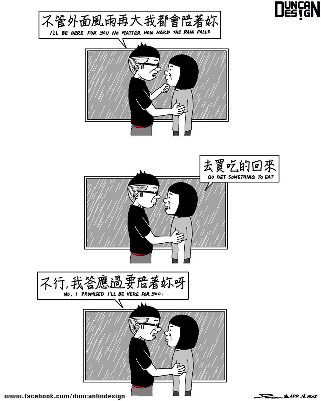 和周杰伦合作过的漫画家,一个不知名的漫画家