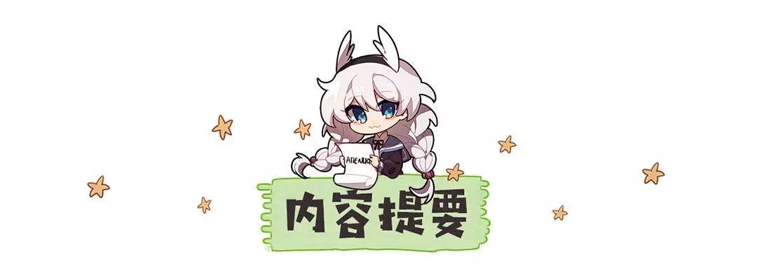 崩坏3卡莲值得抽吗,崩坏3卡莲第六夜曲