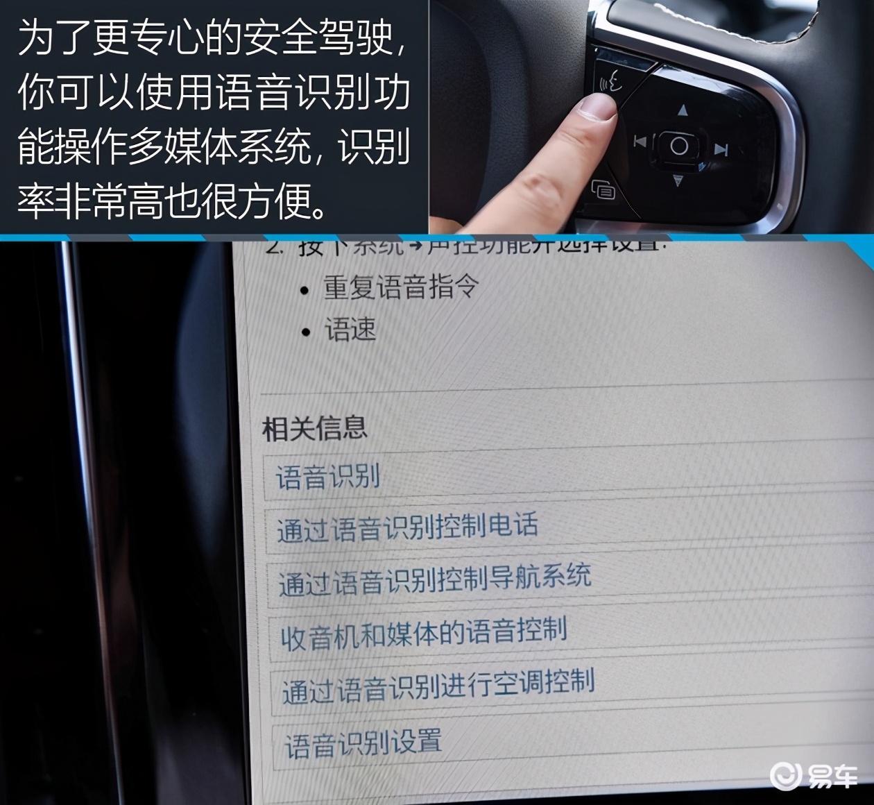 沃尔沃s60试驾视频38号车评,颜宇鹏沃尔沃s60新款试驾视频