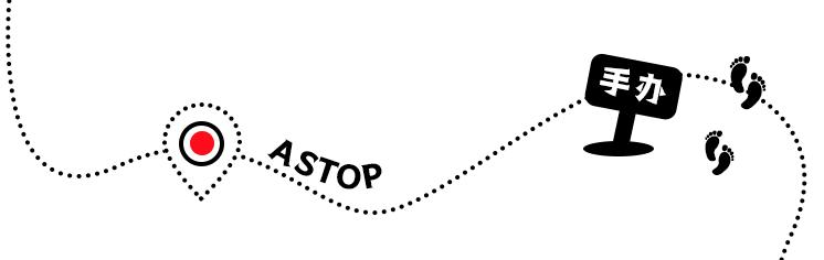 朱正廷去东京旅游,朱正廷东京旅游攻略