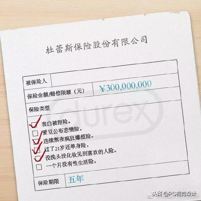 杜蕾斯鬼才文案,杜蕾斯文案厉害之处