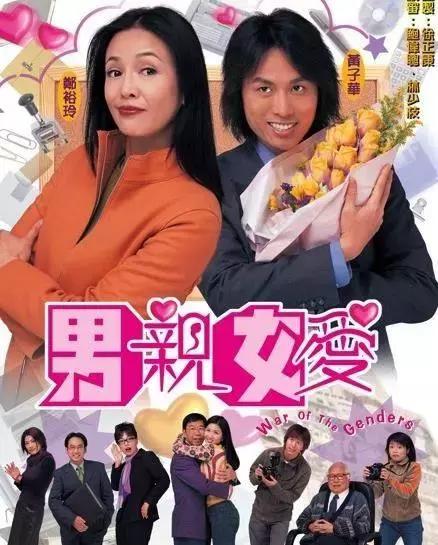 豆瓣9.1tvb,豆瓣9.8分以上的剧集