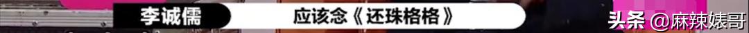 关晓彤假装吃植物肉澄清视频,关晓彤为人造肉宣传翻车