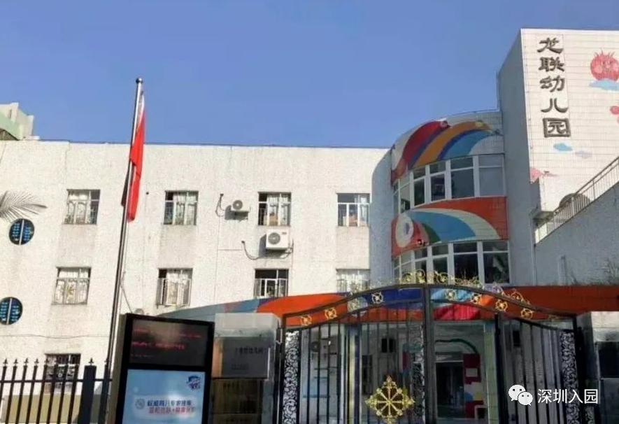 深圳按月收费幼儿园,深圳小小班幼儿园