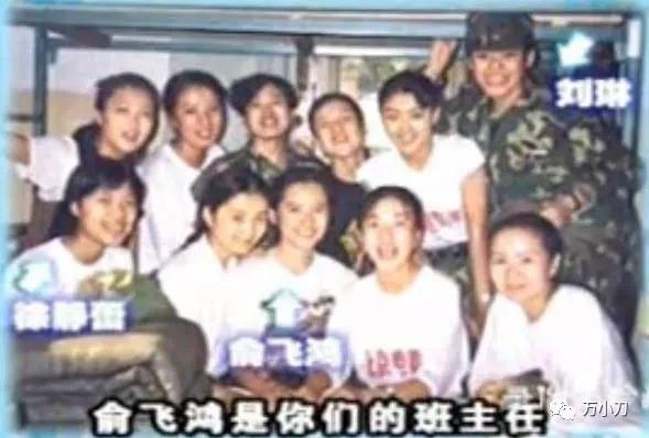 贾静雯的干爹是谁,贾静雯历任男友有哪些