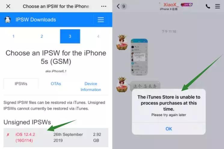 iphone5s和iphone4,iphone5s没有软件更新