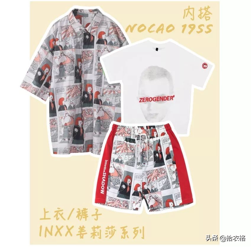 欧阳娜娜张子枫时尚芭莎,张子枫欧阳娜娜合照衣服