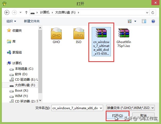 Windows系统下直接重装系统,windows各个版本重装系统教程