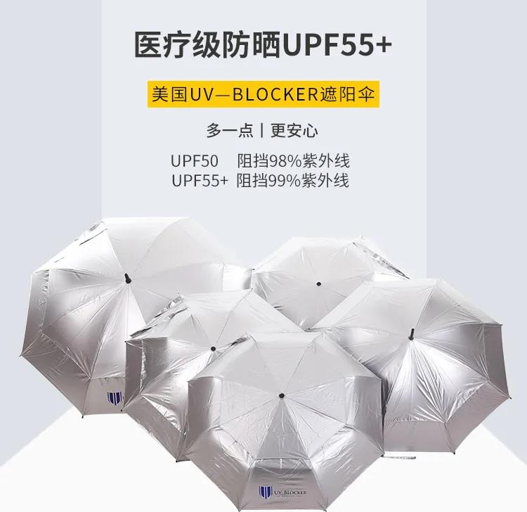 十大“白富美”防晒品测评，最晒不黑的是它