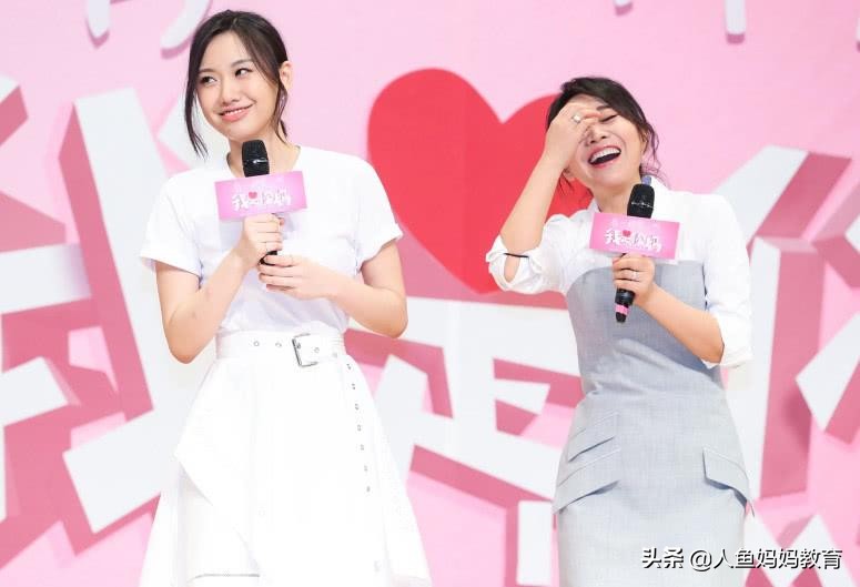 马伊琍谈对孩子的爱,镜中我理论属于哪种自我认知