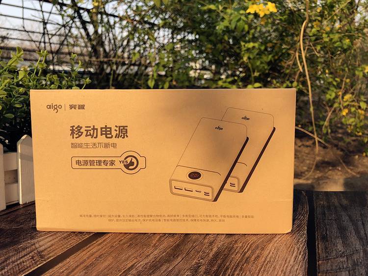 爱国者移动电源30000,爱国者30000毫安充电宝