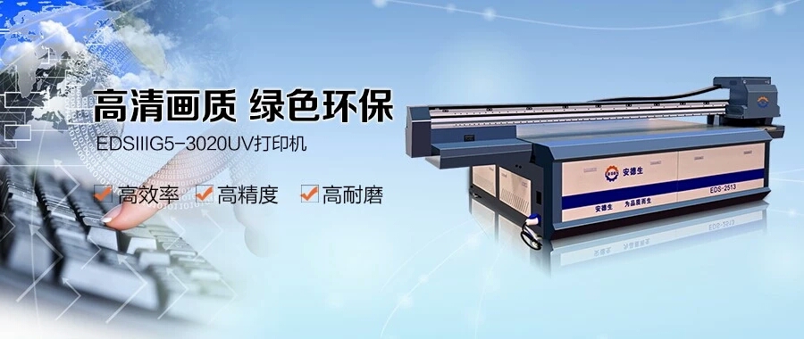 理光g6-2513uv打印机,理光2513uv打印机打印途中变色