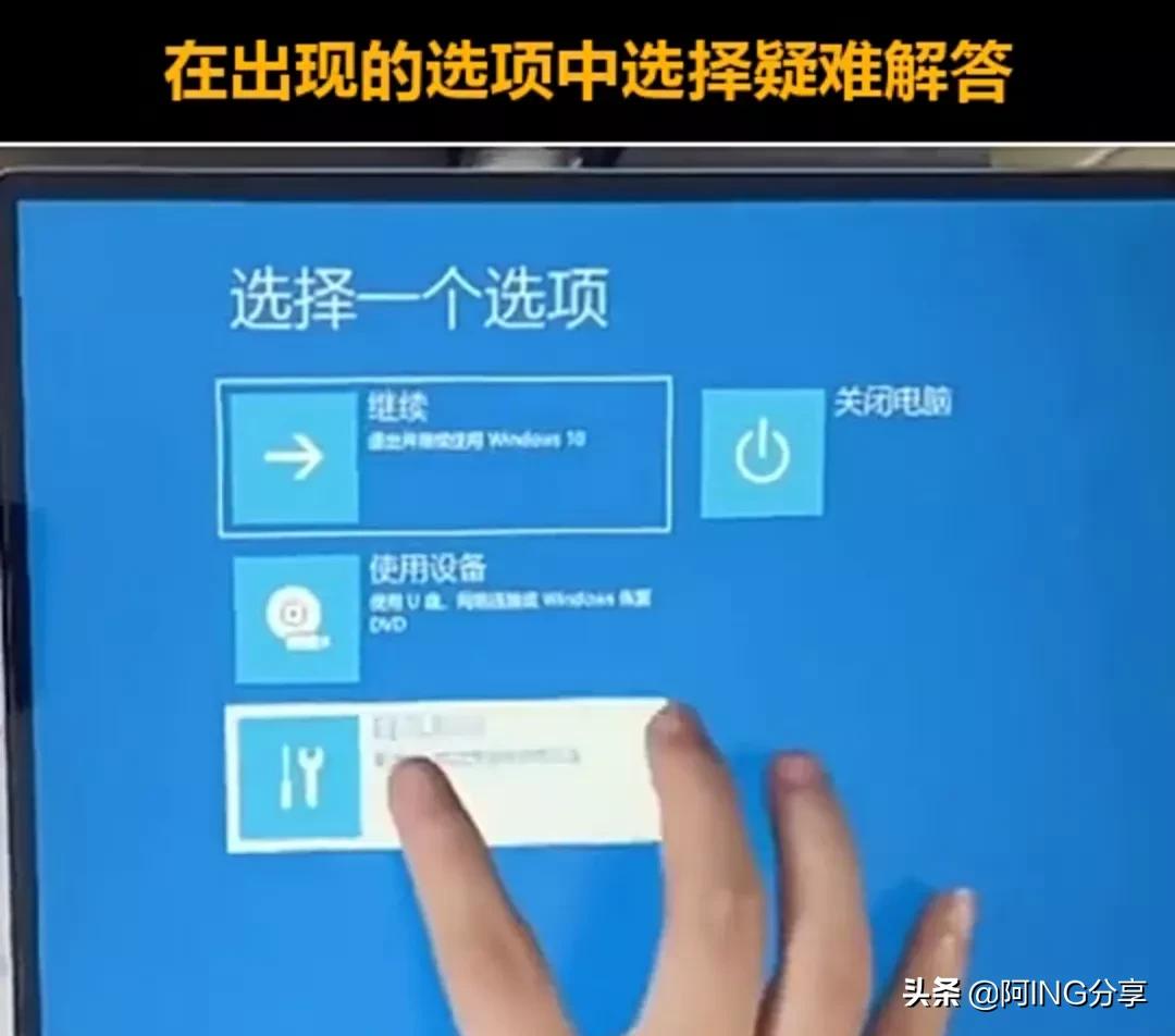 如果忘记密码怎么解开手机,不记得电脑开机密码怎么解除密码