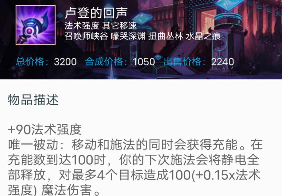 暗黑元首辛德拉哪年出的,暗黑元首辛德拉为什么强