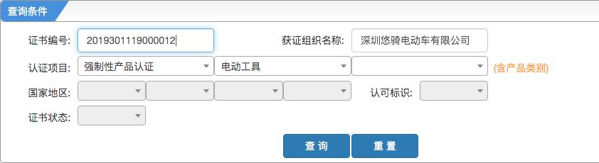 消费者不接受新国标,为什么消费者不愿意购买电动车