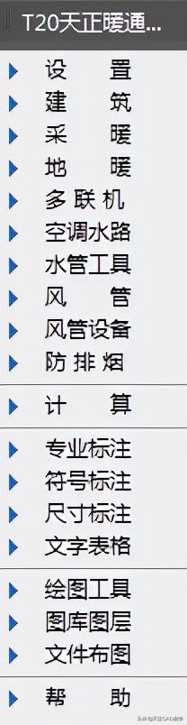 t20天正暖通v4.0配什么cad,t20天正建筑v7.0适用哪个版本cad