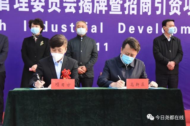 临汾投资18亿项目,山西临汾集中签约项目