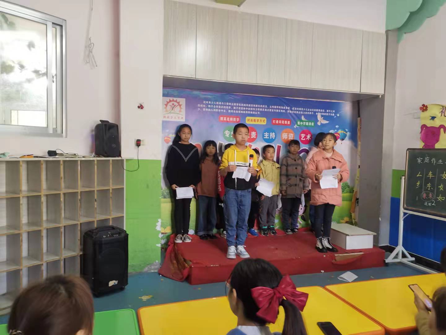 光山县阳光艺术文化综合体家庭教育报告会主持词