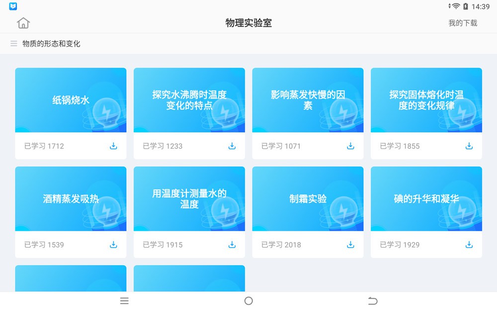 讯飞t10与x3pro蓝光测评,讯飞学习机x1防蓝光