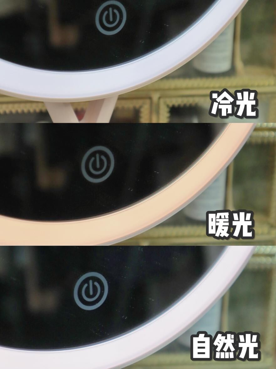 不懂光线，怪不得你的妆容有瑕疵！试试LED化妆镜，还你高级脸