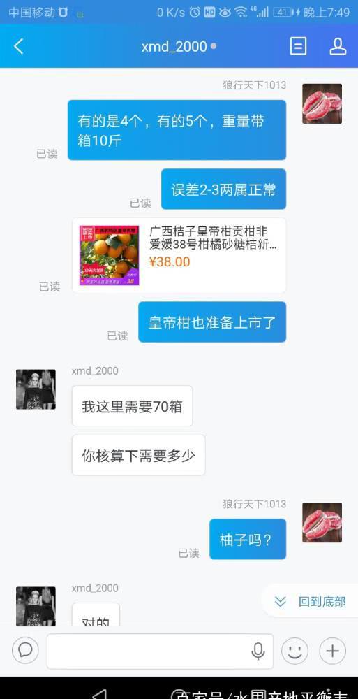 淘宝遇到骗子的订单要不要发货,淘宝卖家虚假发货套路