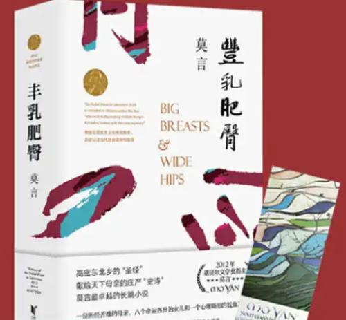 曾因内容描写粗俗露骨被禁，在当代却变“名”书，读过的人难忘怀