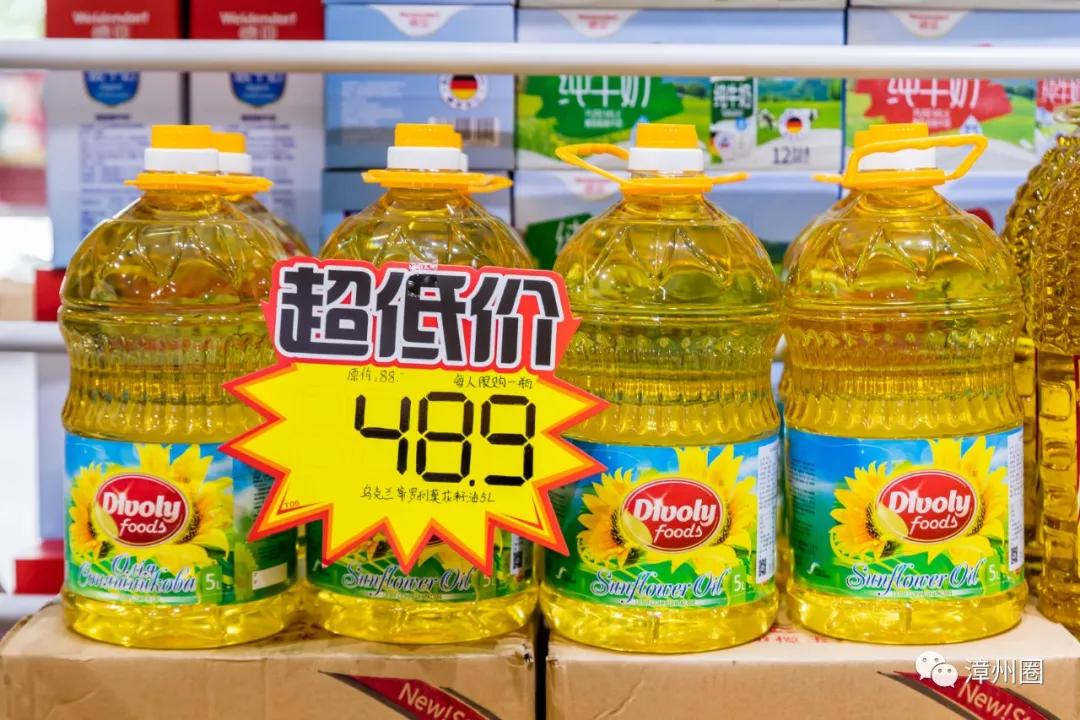 漳州超市活动,漳州市进口超市