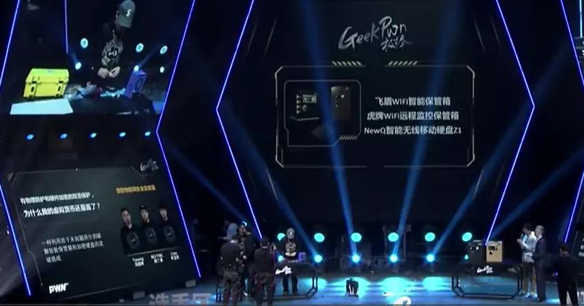 在这里,再牛的黑客也可能要翻车