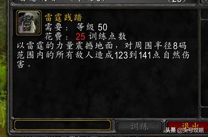 怀旧服满级猎人宠物升级攻略,猎人怀旧服抓宠技巧