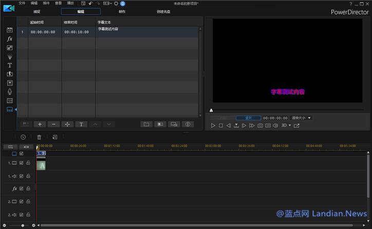最强悍的视频剪辑软件,适合小白的视频剪辑软件剪映