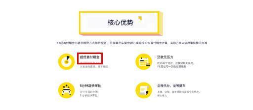 弹个车好过吗,弹个车深度解析