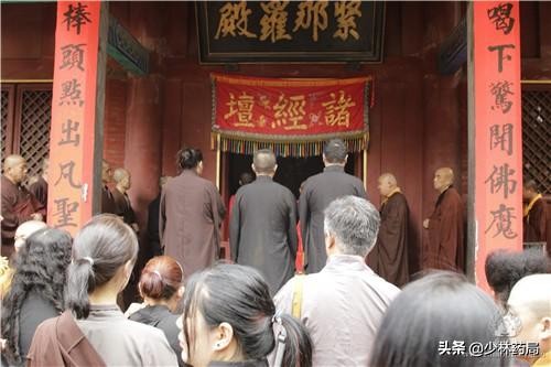 己亥年少林寺水陆*法大**会熏坛洒净