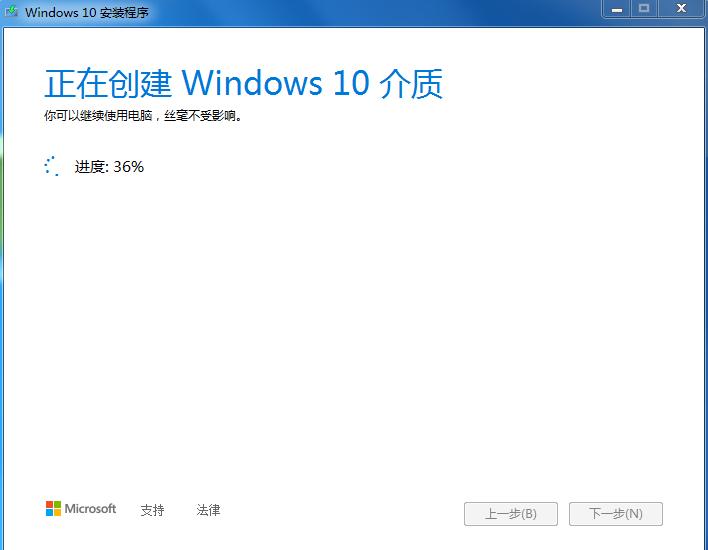 微软官网下载win10到u盘怎么安装,怎么用u盘安装win10纯净原版系统