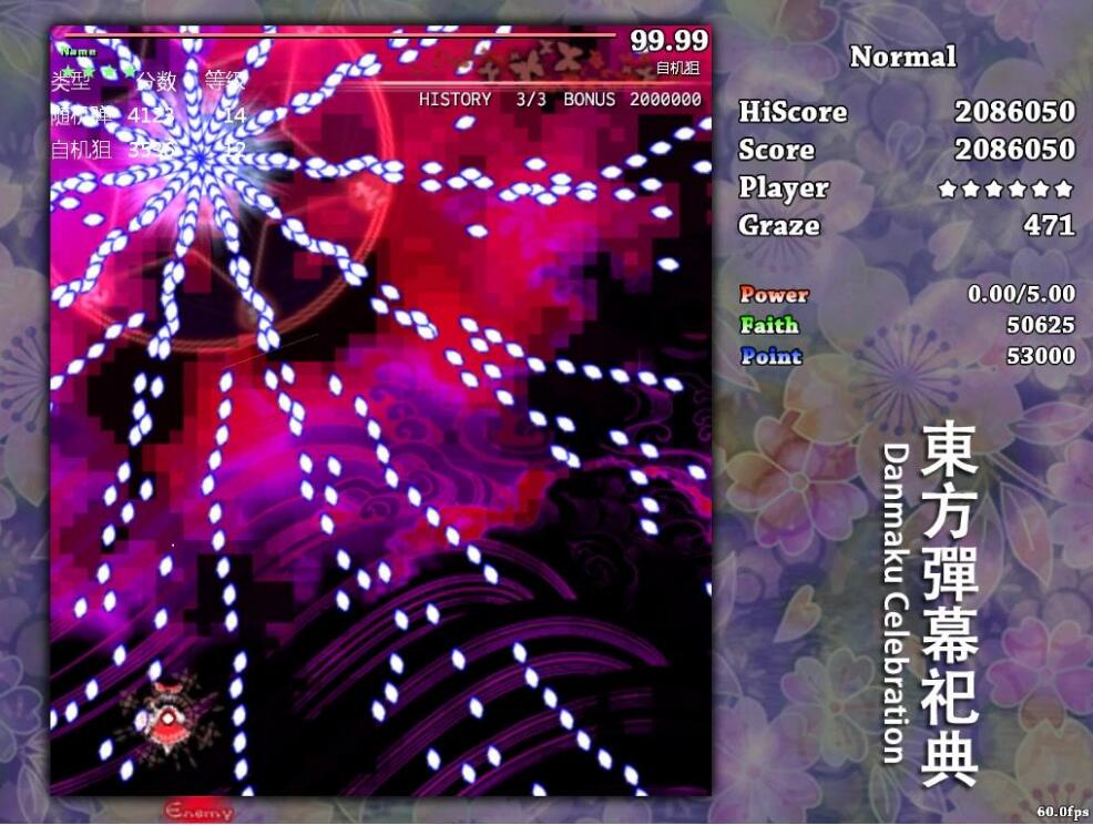 各大平台弹幕文化,b站弹幕进化史