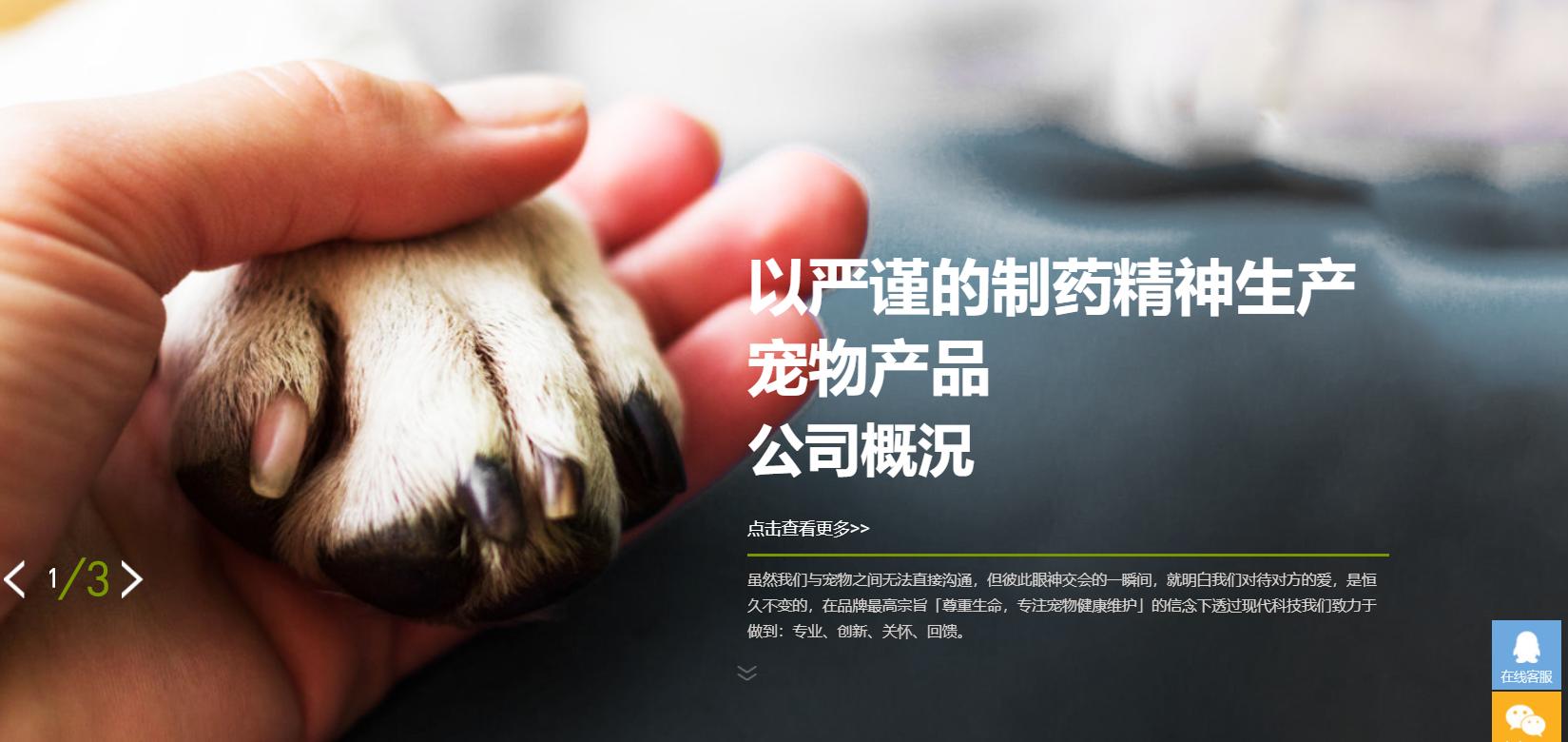 比乐猫粮和发育宝哪个好,发育宝猫粮哪里产的