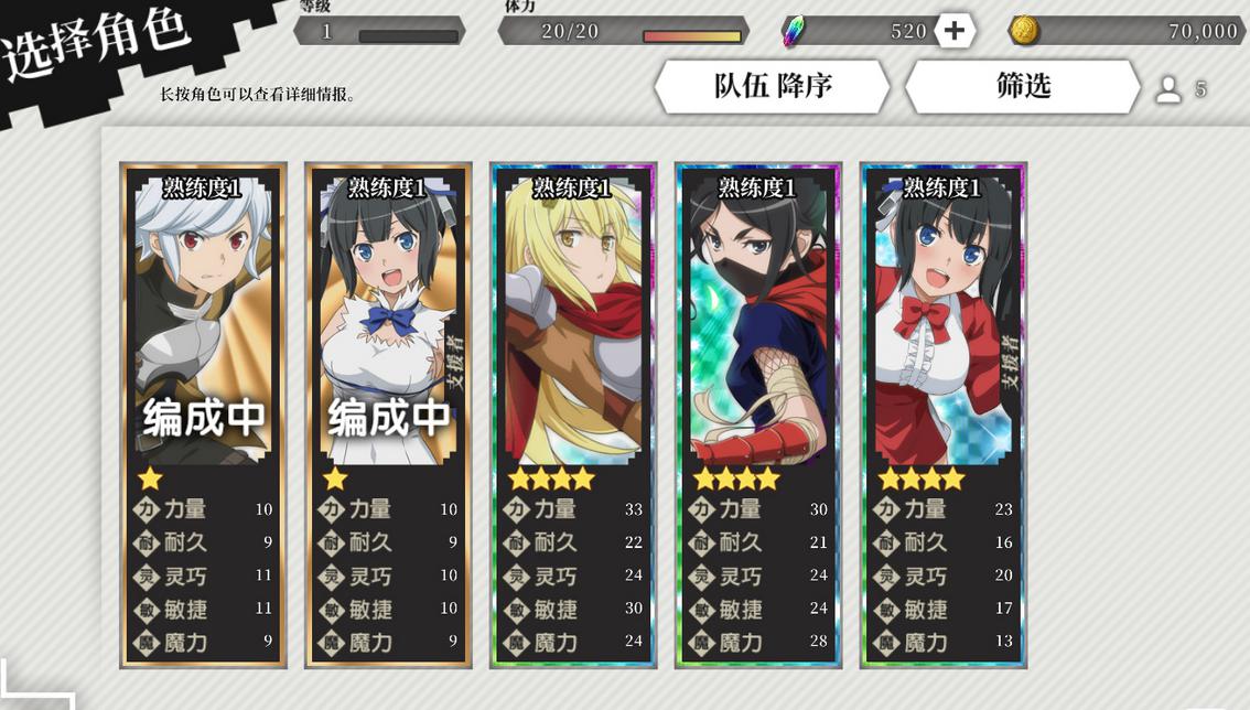 地城邂逅开服评分暴死，番剧换皮遭人吐槽，近7日评分仅有4.7